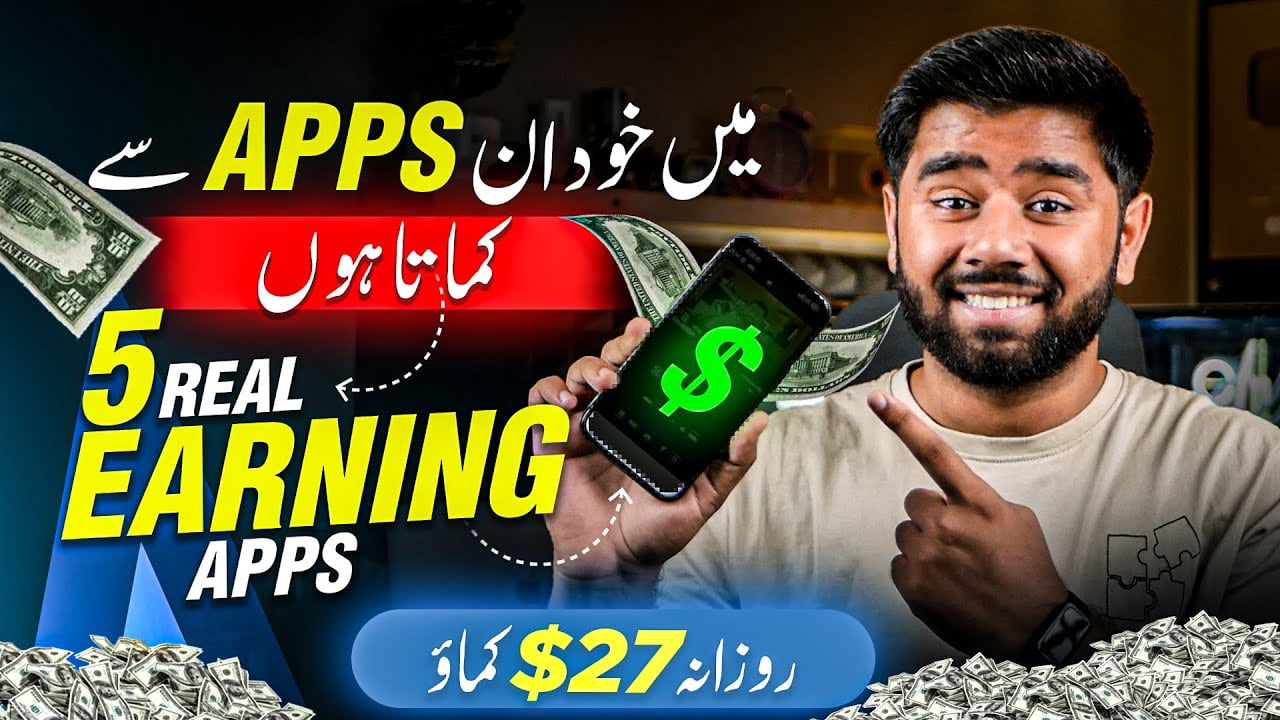 The Best App to Earn Online Money in Pakistan